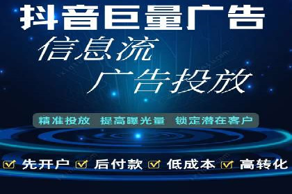 竞价SEM托管案例：实现营销效果最大化