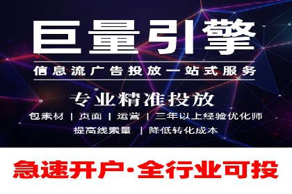 百度联盟营销：案例分享如何实现精准广告投放